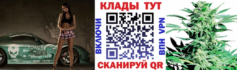 Наркошоп купить АМФЕТАМИН Марихуана Псилоцибиновые грибы Гашиш COCAIN Мефедрон Сурск