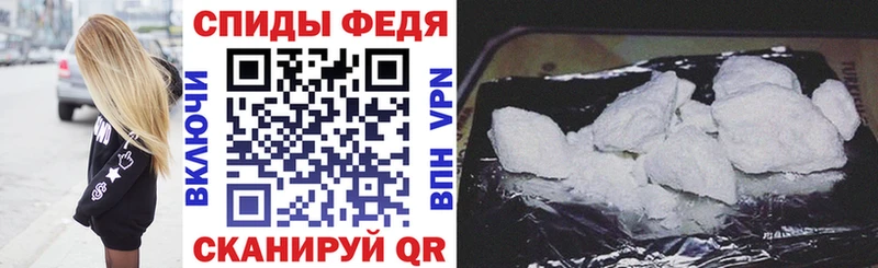 Купить закладки Сурск АМФЕТАМИН VHQ