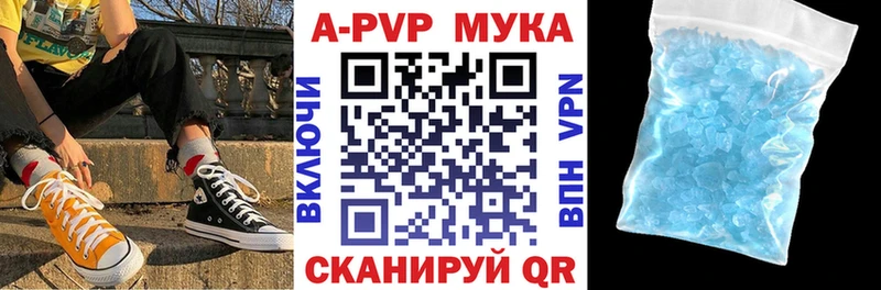 А ПВП Соль Купить Сурск