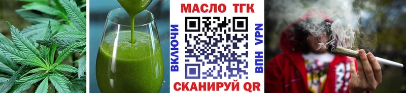 Печенье с ТГК марихуана Купить закладки Сурск