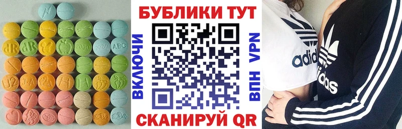 Купить где  Сурск  Экстази Дубай 