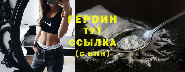 первитин Гусев