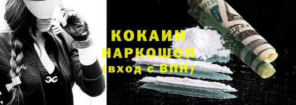 первитин Гусев