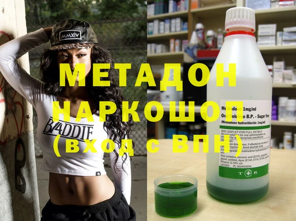 шишки Гусиноозёрск
