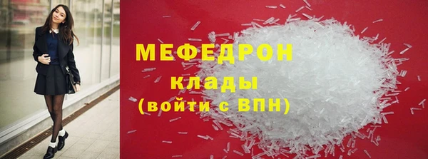 первитин Гусев