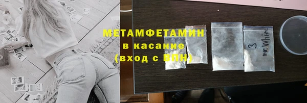 кристаллы Гусь-Хрустальный