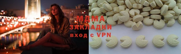 первитин Гусев