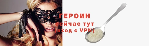 кристаллы Гусь-Хрустальный
