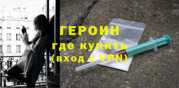 кристаллы Гусь-Хрустальный