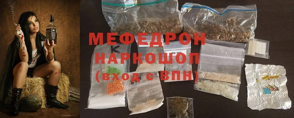 первитин Гусев