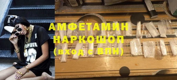 кристаллы Гусь-Хрустальный