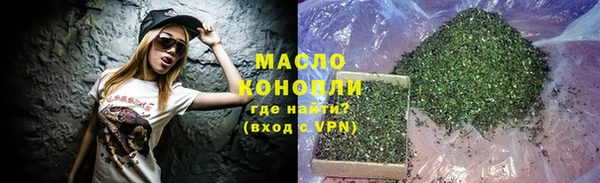 кристаллы Гусь-Хрустальный