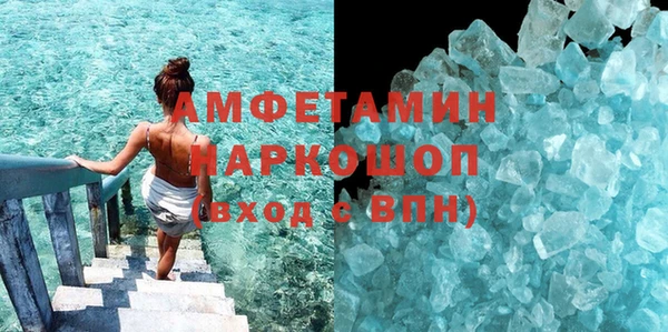 первитин Гусев