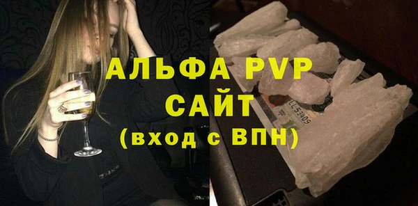 первитин Гусев