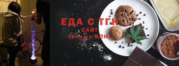 кристаллы Гусь-Хрустальный