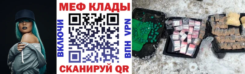 Меф кристаллы  Купить закладки  Сурск 