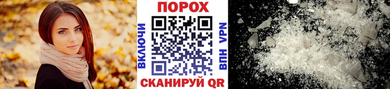 Купить  Сурск  Первитин винт 