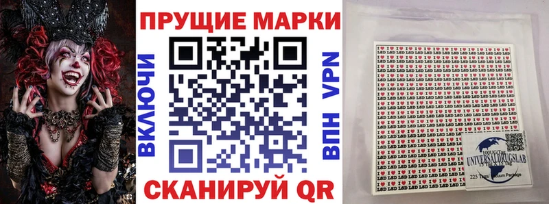 Купить где  Сурск  Марки N-bome 1500мкг 
